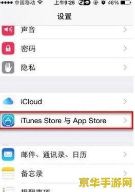王者荣耀怎么增量下载 王者荣耀增量下载指南