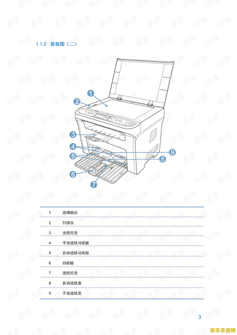 王者荣耀怎么增量下载 王者荣耀增量下载指南