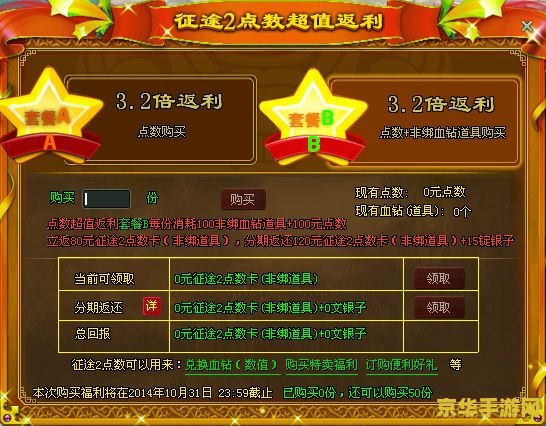 征途2怎么赚银子 征途2怎么赚银子全面攻略