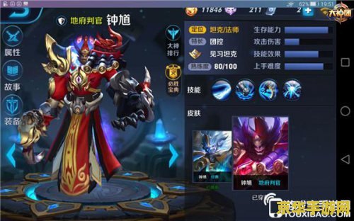 王者荣耀怎么站着不过 王者荣耀中如何保持站位与生存技巧