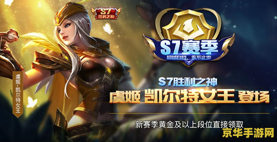 王者荣耀怎么站着不过 王者荣耀中如何保持站位与生存技巧