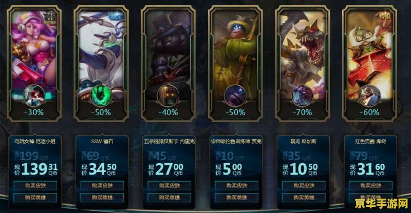 lol活动 LOL精彩活动全解析