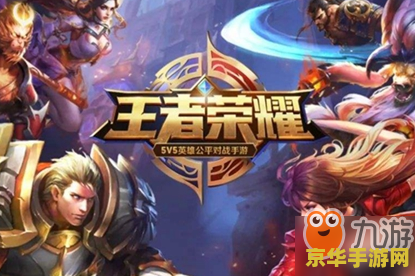 王者荣耀怎么找211区 王者荣耀如何找到211区