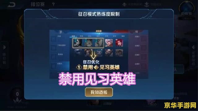 王者荣耀怎么知道队友 王者荣耀中如何识别与配合队友