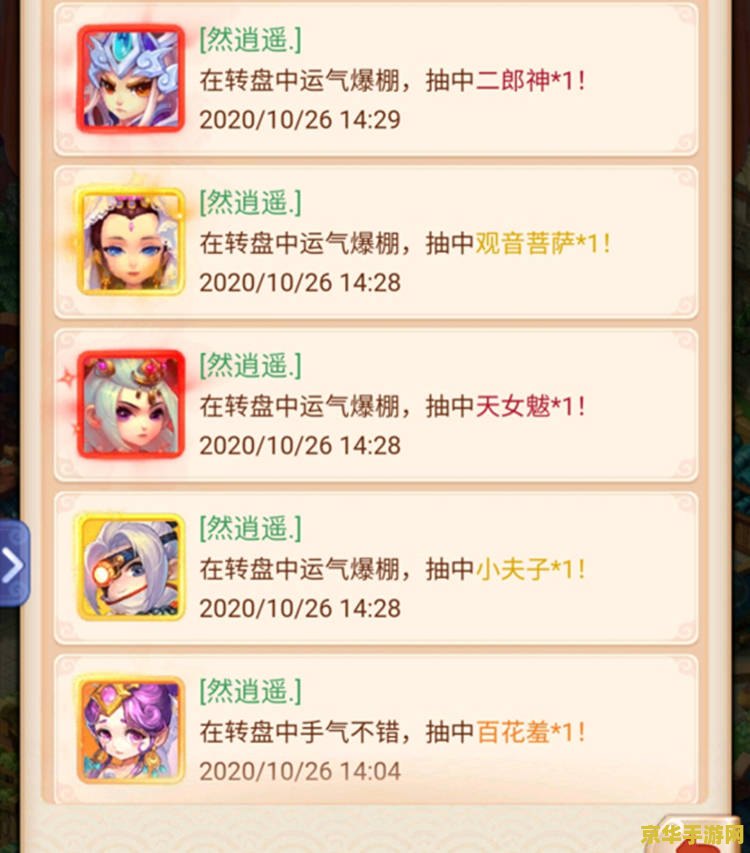原神出金有哪些顺口溜 原神出金顺口溜解析