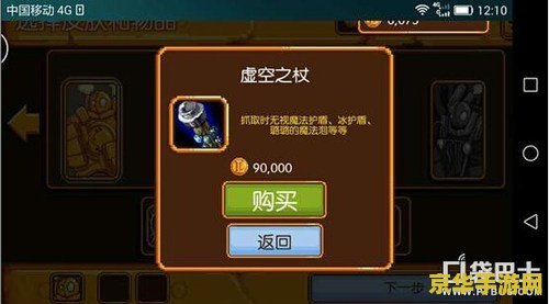 英雄联盟魄罗金币怎么没用 英雄联盟魄罗金币的用途与常见问题解析