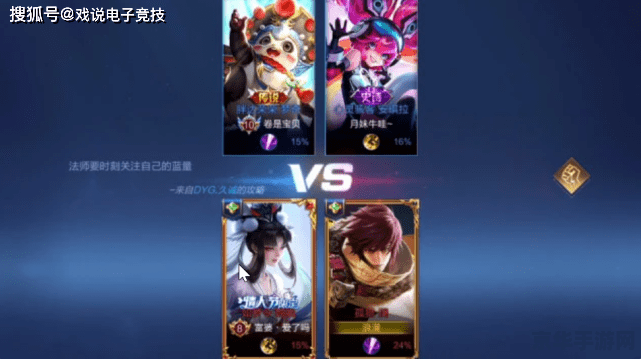 王者荣耀怎么直播不卡 王者荣耀怎么直播不卡