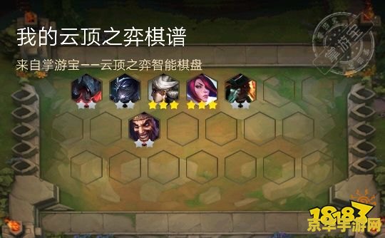 英雄联盟云顶之弈玉龙阵容怎么玩 英雄联盟云顶之弈玉龙阵容玩法解析