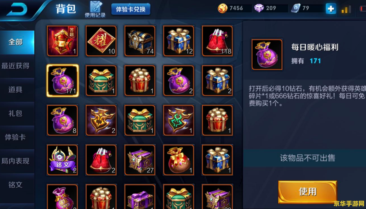 王者荣耀怎么直接拉黑 王者荣耀如何直接拉黑玩家