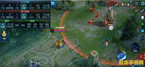 王者荣耀怎么指挥小兵 王者荣耀怎么指挥小兵