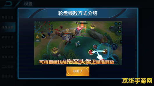 王者荣耀怎么指挥小兵 王者荣耀怎么指挥小兵