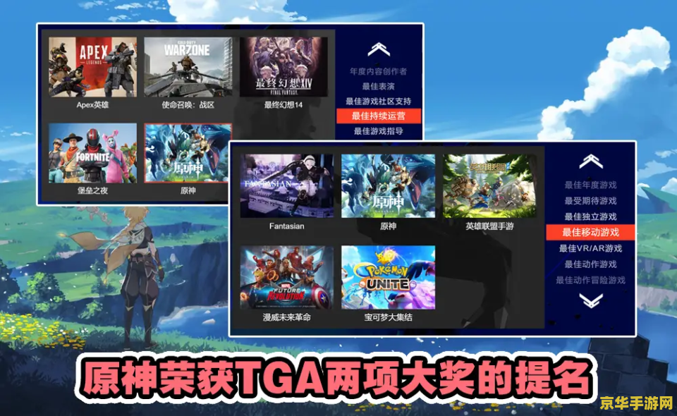 原神ps怎么下船 原神PS版下船操作指南