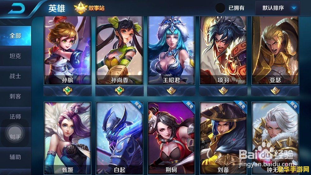 王者荣耀怎么做mvp 王者荣耀怎么做MVP