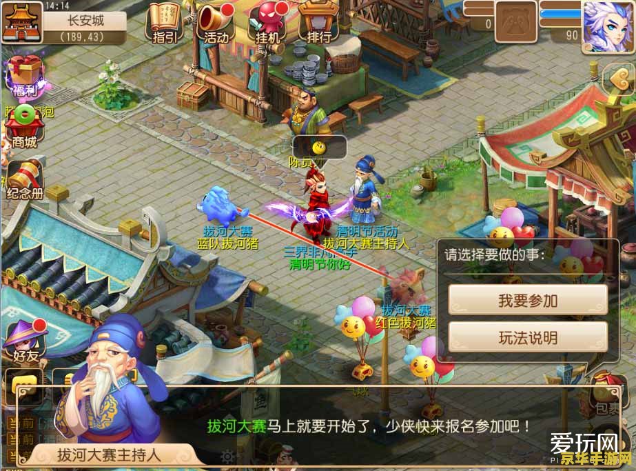 叶子猪梦幻西游工具箱 叶子猪梦幻西游工具箱全面解析
