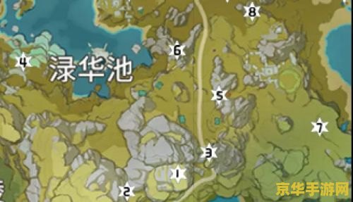 原神渌华池三个圆盘 原神渌华池三个圆盘探索攻略