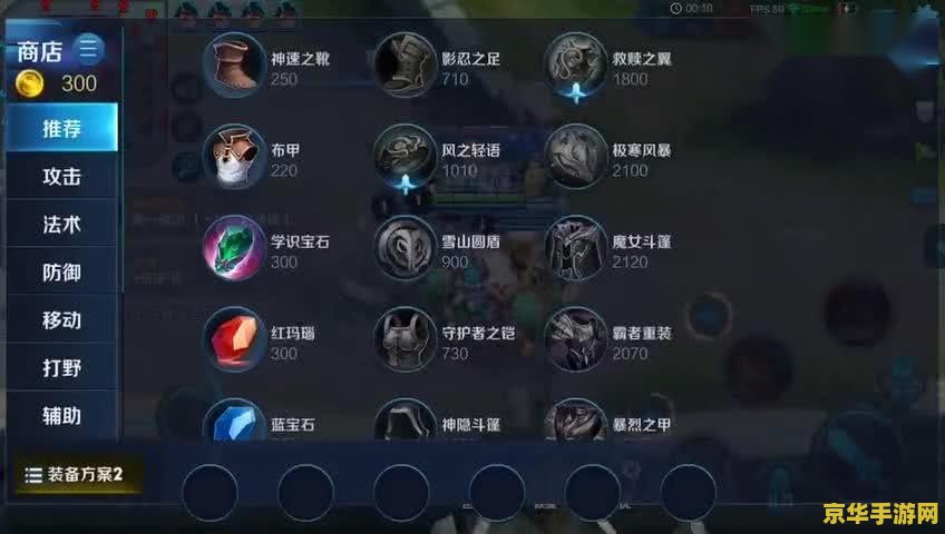 王者荣耀战斗中怎么升级快 王者荣耀战斗中怎么升级快