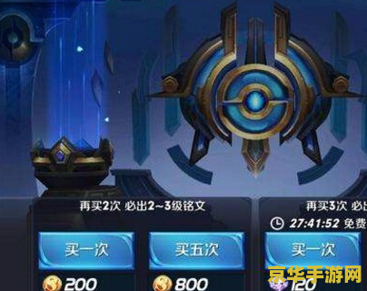 王者荣耀战队怎么活跃 王者荣耀战队怎么提升活跃度