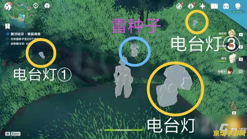原神蛇骨矿洞旁边的秘境怎么开 原神蛇骨矿洞旁边的秘境开启方法