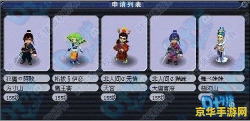 叶子猪梦幻 叶子猪梦幻：深入探索梦幻西游的精彩世界