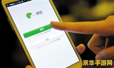 微信永久封号新规 微信永久封号新规：游戏与违规行为的深度剖析
