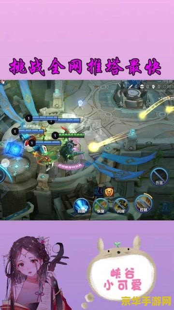 王者荣耀这是怎么了 王者荣耀这是怎么了：游戏变革与挑战并存