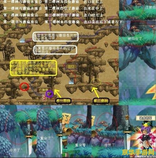 qq三国行脚商 QQ三国行脚商深度解析