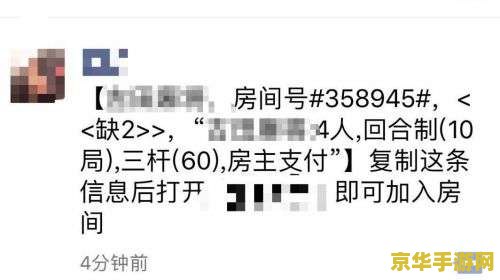 微信永久封号新规 微信永久封号新规：游戏违规行为深度剖析