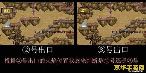 qq三国行脚商 QQ三国行脚商深度解析