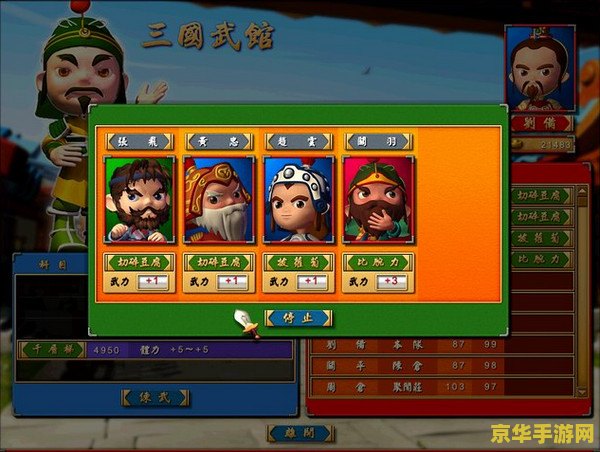 富甲天下4文字补丁 &lt;h3&gt;富甲天下4文字补丁详解&lt;/h3&gt;
