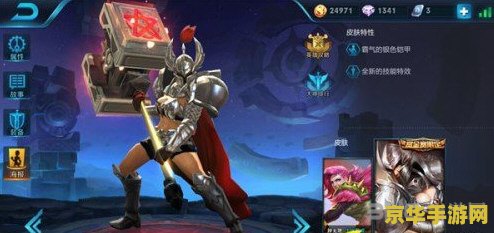 王者荣耀钟无愧怎么样 王者荣耀钟无艳怎么样