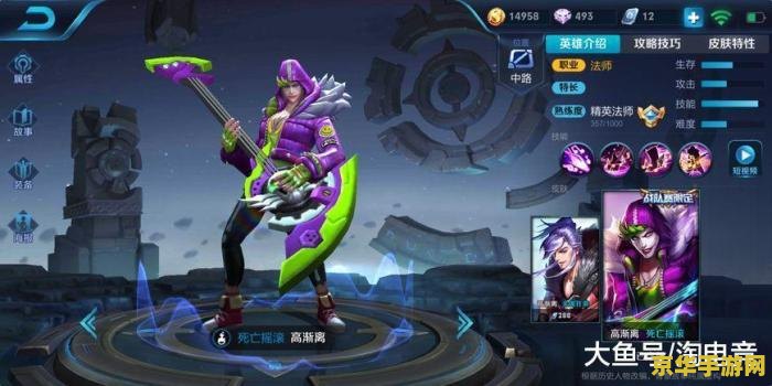 王者荣耀助手怎么大V 王者荣耀助手如何成为大V