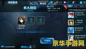 王者荣耀助手怎么私信 王者荣耀助手私信功能详解