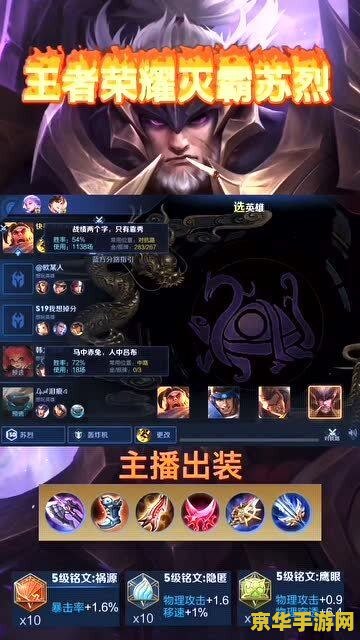 王者荣耀助手怎么私信 王者荣耀助手私信功能详解