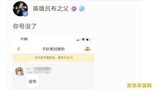 王者荣耀助手怎么私信 王者荣耀助手私信功能详解