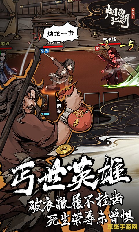 好玩的单机武侠手游 &lt;h3&gt;好玩的单机武侠手游推荐&lt;/h3&gt;