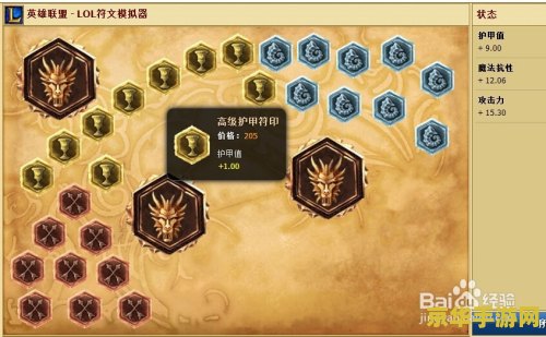 阿卡丽天赋 阿卡丽天赋深度解析