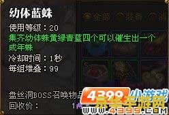 斗战神盘丝洞 斗战神盘丝洞：探险与战斗的深度解析