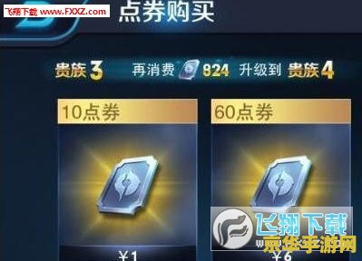 王者荣耀专属包怎么退 王者荣耀专属包怎么退