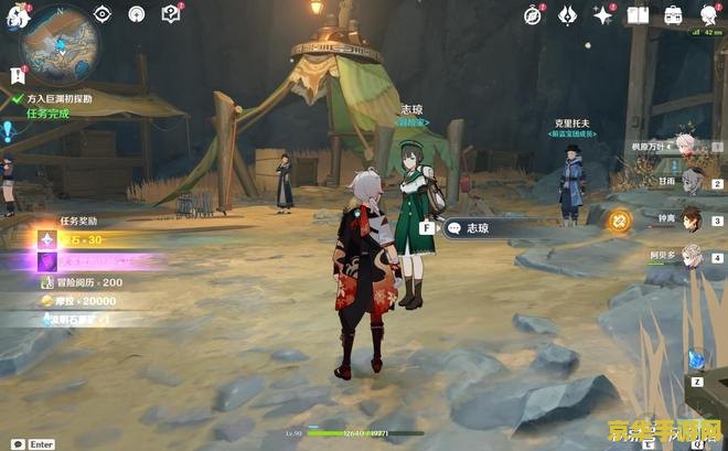 原神巨渊之口宠状物这么打 原神巨渊之口宠状物打法攻略
