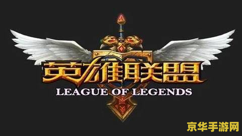 英雄联盟每年赛事结构 英雄联盟每年赛事结构