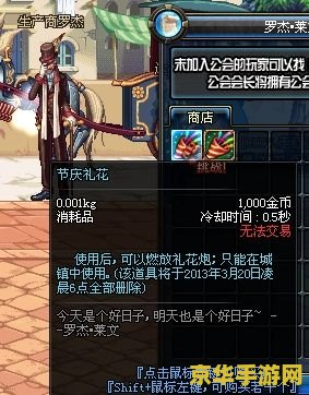 dnf大将军吧 DNF大将军吧：深度解析游戏角色与玩法