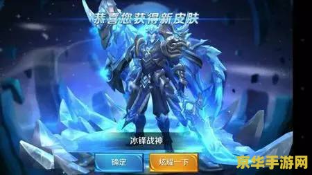 王者荣耀自己怎么制图 王者荣耀自己怎么制图