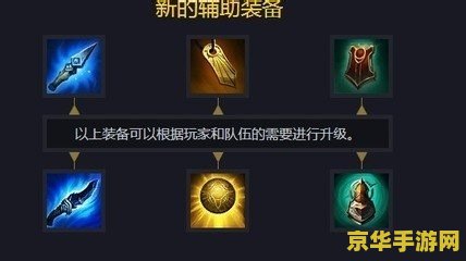 lol神灯 LOL神灯：游戏辅助与策略解析