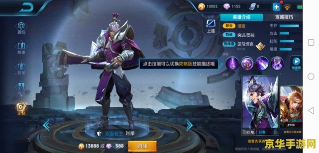 王者荣耀钻石怎么用性价比高 王者荣耀钻石怎么用性价比高