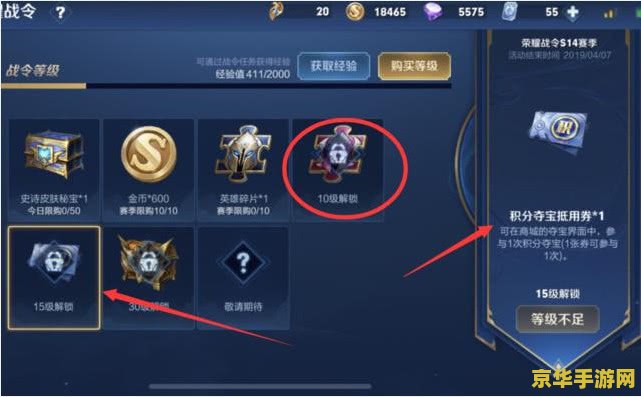 王者荣耀钻石怎么用性价比高 王者荣耀钻石怎么用性价比高