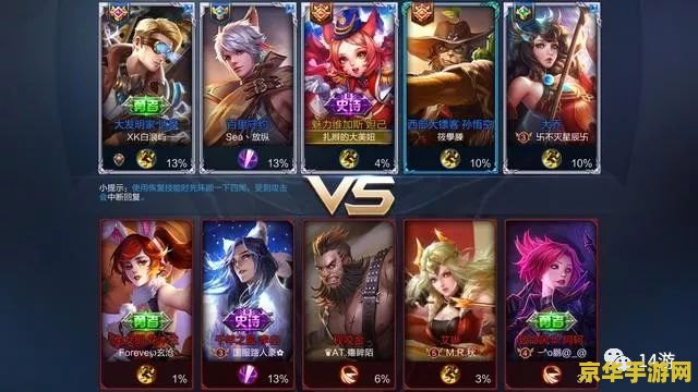 王者荣耀钻一怎么打 王者荣耀钻一打法攻略