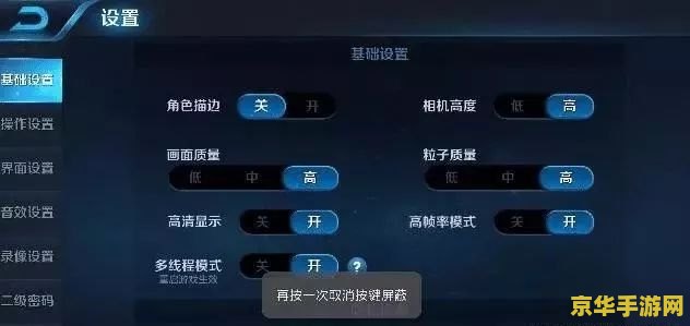 微信登陆王者荣耀怎么解除防沉迷 微信登陆王者荣耀解除防沉迷的方法