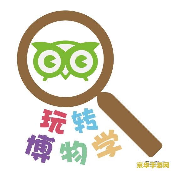 冲角团的印章 冲角团的印章：探索与冒险的密钥