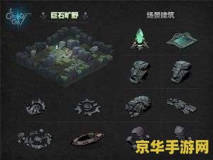 原神荒山解密 原神荒山解密：探索古老遗迹，解锁神秘宝藏