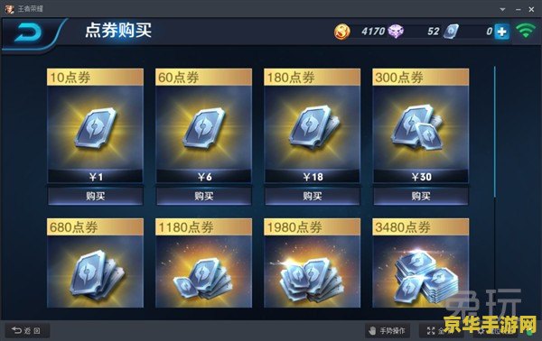 微信王者荣耀健康游戏系统怎么解除 微信王者荣耀健康游戏系统解除方法